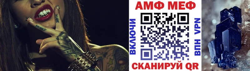 АМФЕТАМИН Premium Сокол