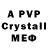 Amphetamine Розовый ELMIR WEB