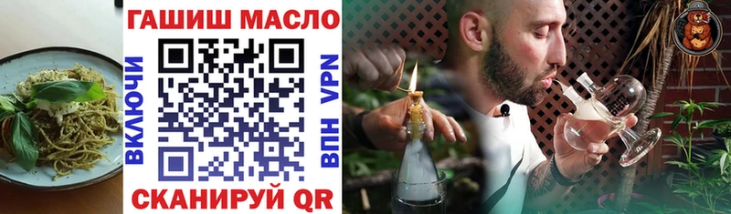 Еда ТГК марихуана Сокол