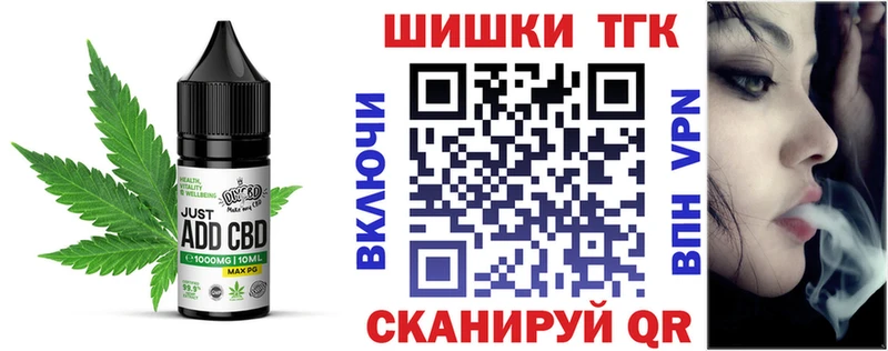 Canna-Cookies конопля  Сокол 