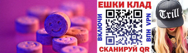 ЭКСТАЗИ MDMA  где найти   Сокол 