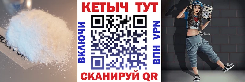Кетамин ketamine KRAKEN вход Сокол