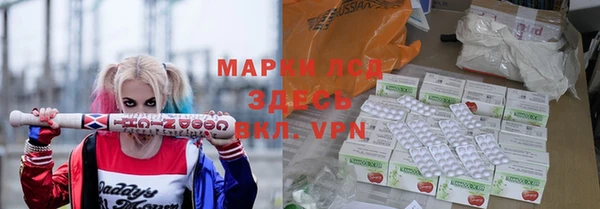 спиды Алексеевка