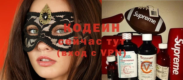 мескалин Абдулино