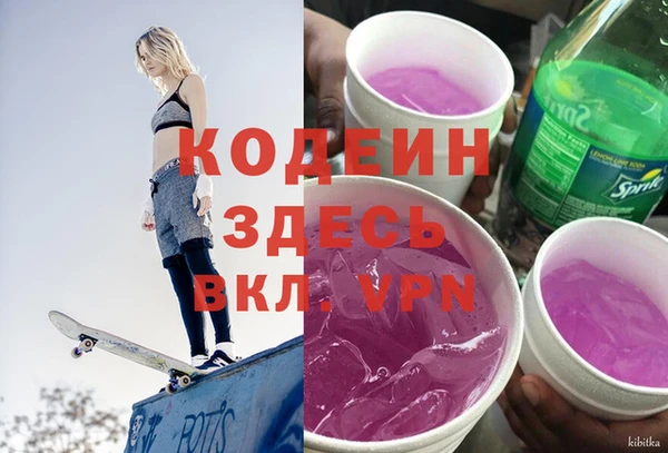 бутират Алзамай