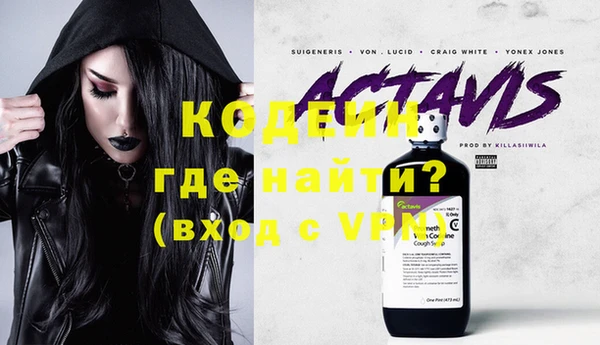 каннабис Нефтекумск