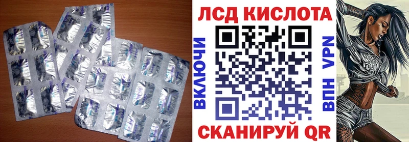 KRAKEN как войти  Сокол  Лсд 25 экстази кислота 