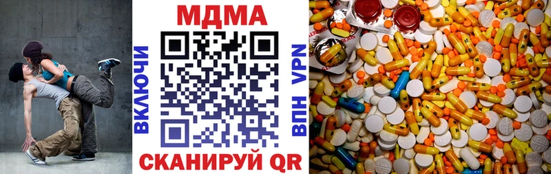 MDMA crystal  купить закладку  blacksprut как войти  Сокол 