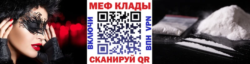 мориарти официальный сайт  Сокол  Мефедрон 4 MMC  гидра ссылки 