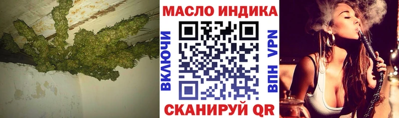 ТГК вейп с тгк  Сокол 