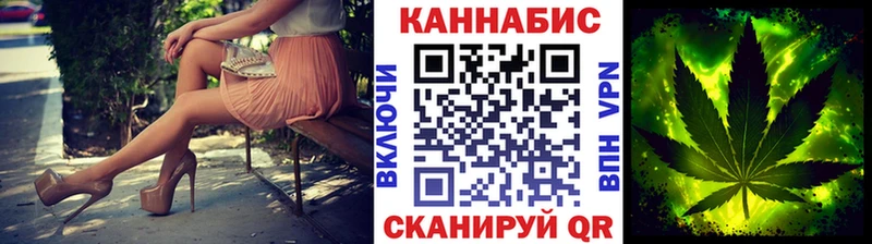 МАРИХУАНА White Widow  мега как зайти  Сокол 